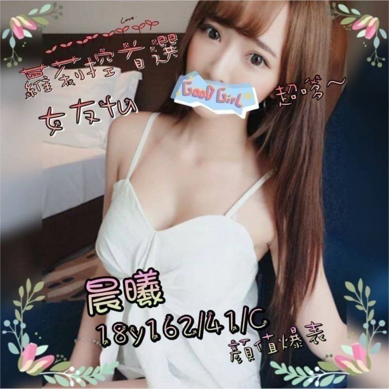 COCO外送宜蘭 方婷 168/57/21/36D